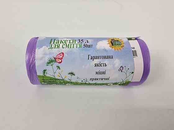 Пакет для мусора 35литров (50шт HD) Супер Торба фиолетовый (1 рул) Харьков