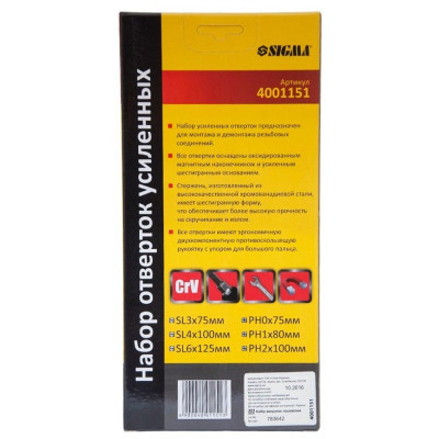 Набор отверток Sigma усиленных под ключ 6шт CrV (4001151) Винница - изображение 4