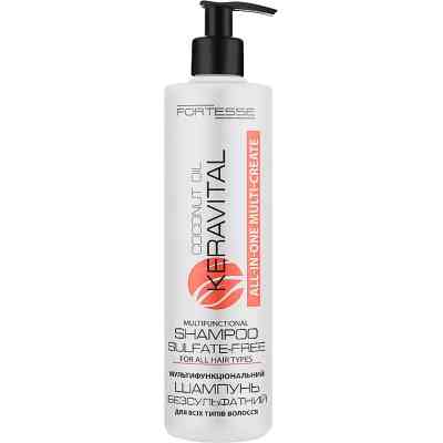 Шампунь Fortesse Professional All-In-One Multi-Create Мультифункциональный безсульфатный с кокосовым маслом и UV-фильтром 400 (4823115504593) Винница