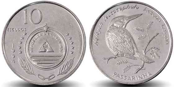 Кабо-Верде 10 эскудо 1994 UNC Полтава