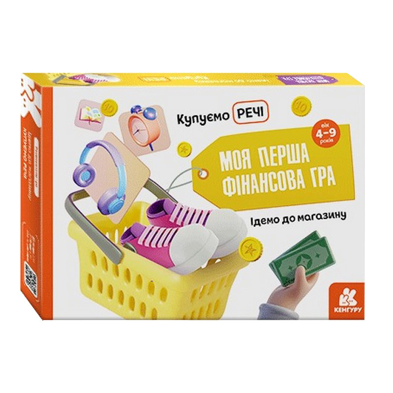 Детская настольная игра «Идем в магазин Покупаем вещи» 1287001 Винница - изображение 1