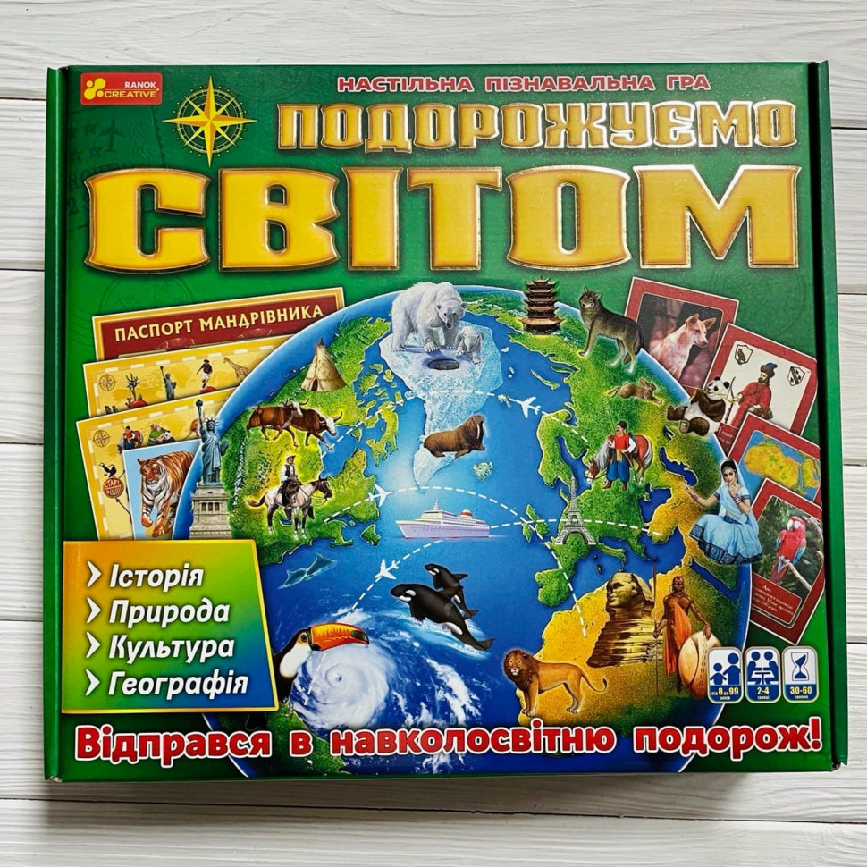 Настільна пізнавальна гра 3 в 1 "Подорожуємо світом" 12120099 Вінниця - фото 3