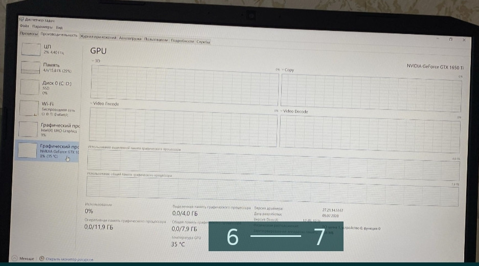 Ігровий Ноутбук ACER Київ - фото 2