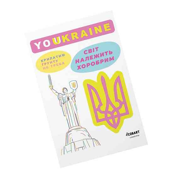 Детский стикерпак А6 Brave СS-VS-019 на виниловой основе Винница