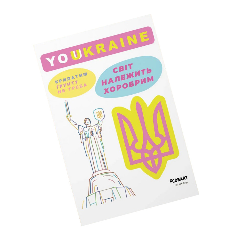 Детский стикерпак А6 Brave СS-VS-019 на виниловой основе Винница - изображение 1