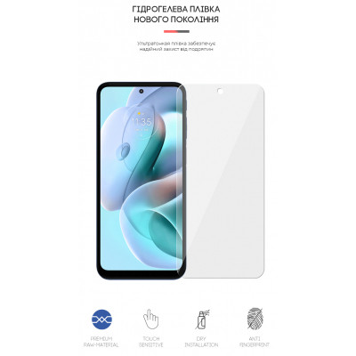 Пленка защитная Armorstandart Motorola G41 (ARM62050) Винница - изображение 2