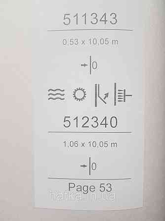 Шпалери вінілові на флізеліні гарячого тиснення Sintra Atmosphere під штукатурку однотонні рожеві 512340 Київ