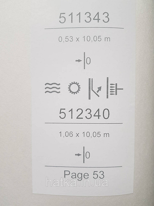 Шпалери вінілові на флізеліні гарячого тиснення Sintra Atmosphere під штукатурку однотонні рожеві 512340 Київ - фото 4