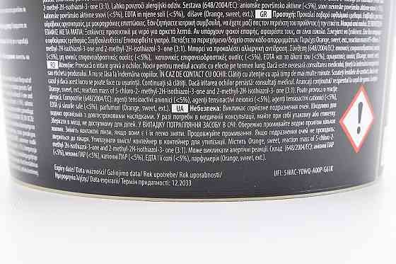 Паста для ефективного миття рук "ABRA", 500ml Киев