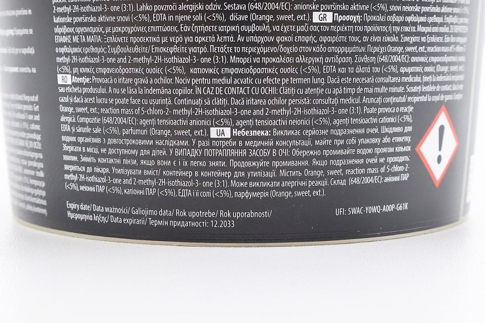 Паста для ефективного миття рук "ABRA", 500ml Киев - изображение 3