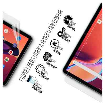 Пленка защитная Armorstandart Anti-Blue Blackview Tab 16 4G (ARM74596) Винница