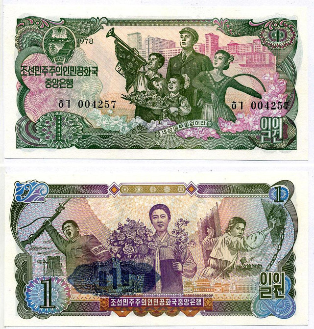 Корея Северная / Korea North 1 Won 1978 Pick 18e UNC Полтава - изображение 1