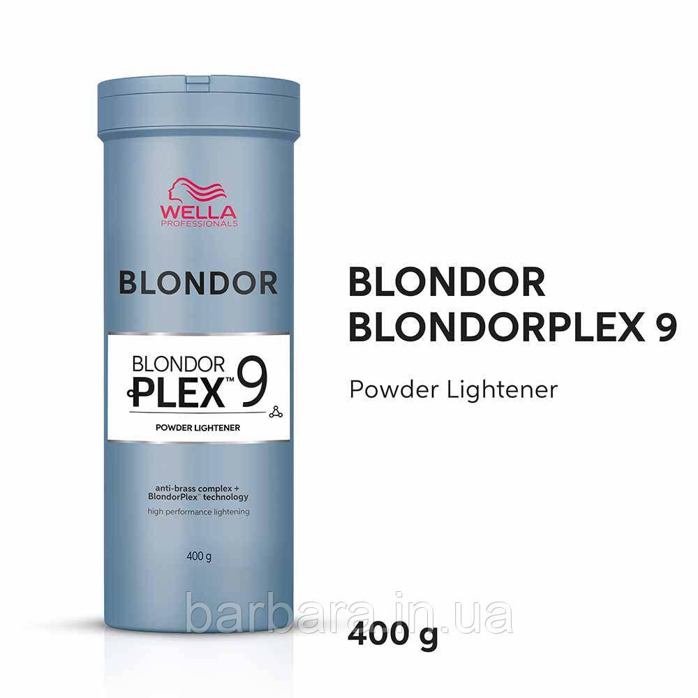 Освітлюяч пудра без аміаку Wella BlondorPlex 400 г Київ - фото 1
