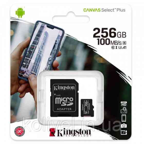 Memory card Secure Digital Micro256GB Kingston Canvas Select Plus SDXC UHS-1 U1 V10 A1 Class 10, Ret Киев