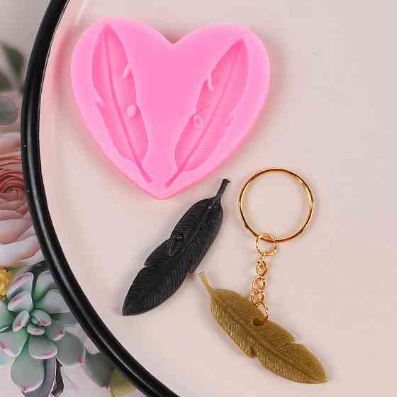 Молд силиконовый Перо 66 на 60 мм розовый Киев