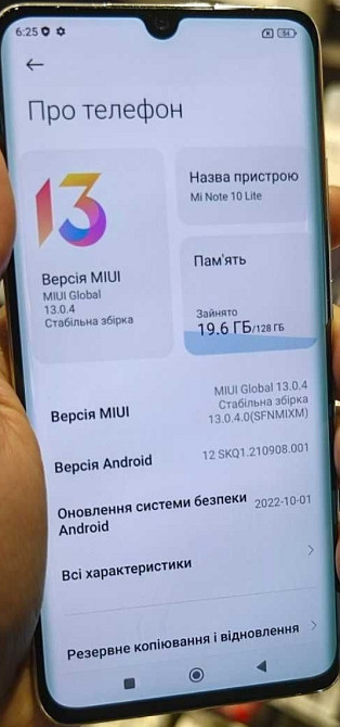 Смартфон: Xiaomi Mi Note 10 Lite 6/128Gb. White. Київ - фото 8