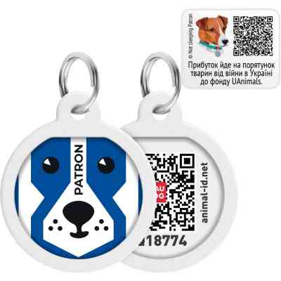 Адресник для животных WAUDOG Smart ID с QR паспортом "Патрон", круг 25 мм (625-4025) Винница