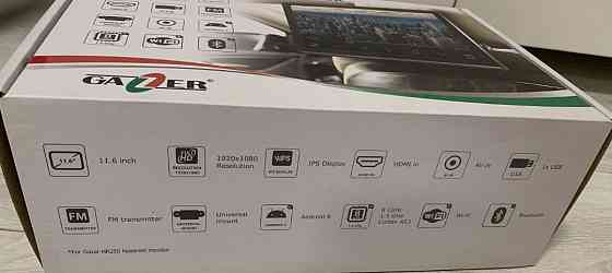 Накладной монитор на подкормник Gazer HR250. Киев
