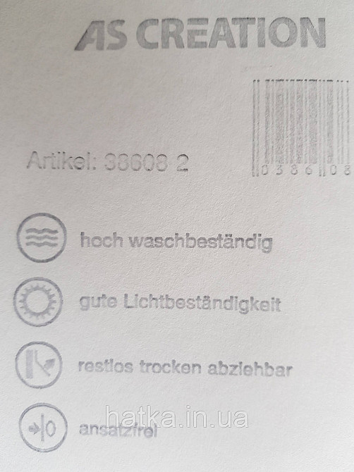 Шпалери вінілові на флізелін AS creation Geo Effect 0.53х10 однотон ефект потертості жовті золото 38608-2 Київ - фото 3