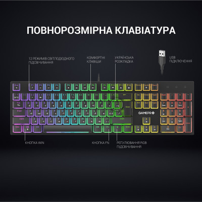 Клавиатура GamePro MK85R Red Switch RGB USB Black (MK85R) Винница - изображение 9