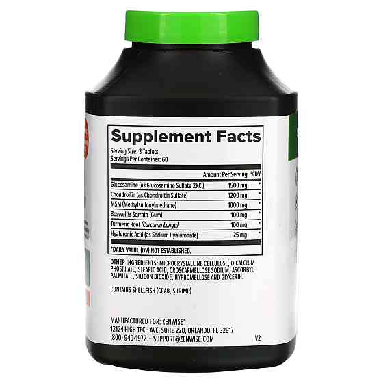 Zenwise Health Joint Support 180 таб Киев