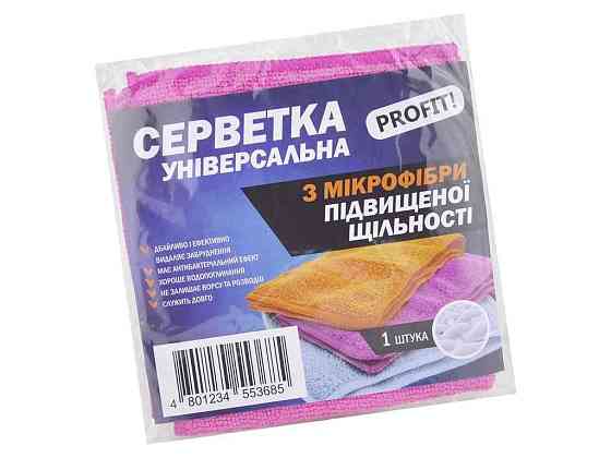 Серветки для прибирання мікрофібра 5шт 300х300мм (230грм) Універсальна ТМ Profit! Київ