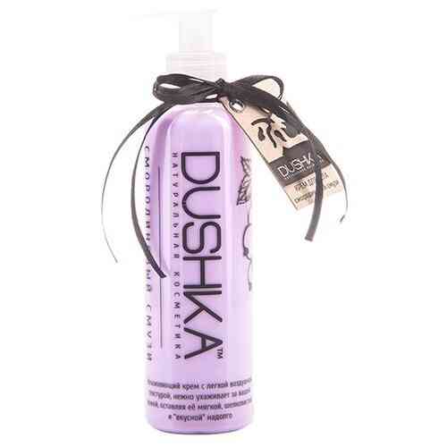 Крем для тела Смородиновый смузи Dushka 200 мл Киев