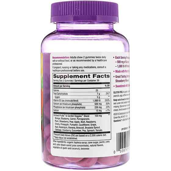 Кальцій та вітамін D3 (Calcium+D3) 250 мг/500 МО 60 жувальних таблеток зі смаком вишня-полуниця Київ