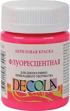 Фарба акрілова "3XK" "ДEKOЛA" 352076 кармінова, флуорисц., 50мл, шт Київ