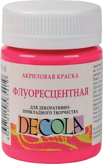 Фарба акрілова "3XK" "ДEKOЛA" 352076 кармінова, флуорисц., 50мл, шт Київ - фото 1