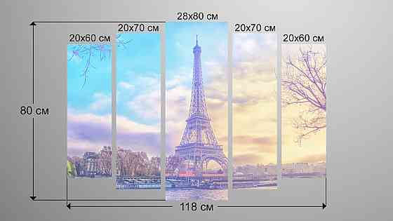 Модульна картина Париж Art-183_5 Київ