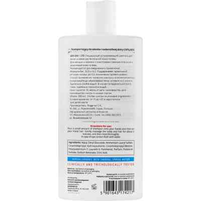 Шампунь Dermedic Capilarte Заспокійливий для волосся і гіперчутливої шкіри голови 300 мл (5901643174217) Вінниця