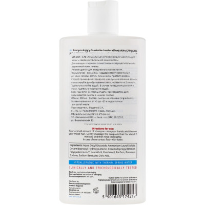 Шампунь Dermedic Capilarte Успокаивающий для волос и гиперчувствительной кожи головы 300 мл (5901643174217) Винница - изображение 2