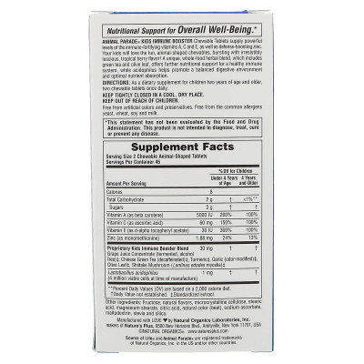 Вітамінно-мінеральний комплекс Natures Plus Комплекс для Підтримки та Захисту Імунній Системи для Д (NAP-29978) Вінниця - фото 2