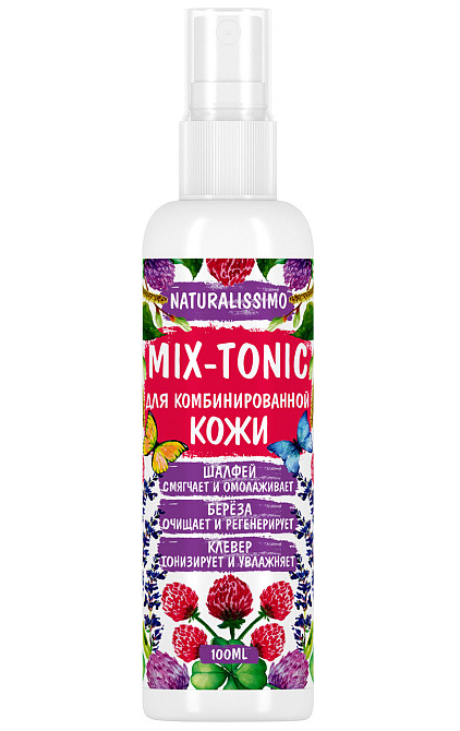 Тоник для комбинированной кожи, гидролат, душистая вода, увлажняет, тонизирует и омолаживает кожу, 1 Киев - изображение 1