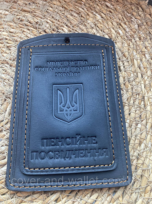 Шкіряна обкладинка на пенсійне посвідчення на два відділення GP Київ - фото 5