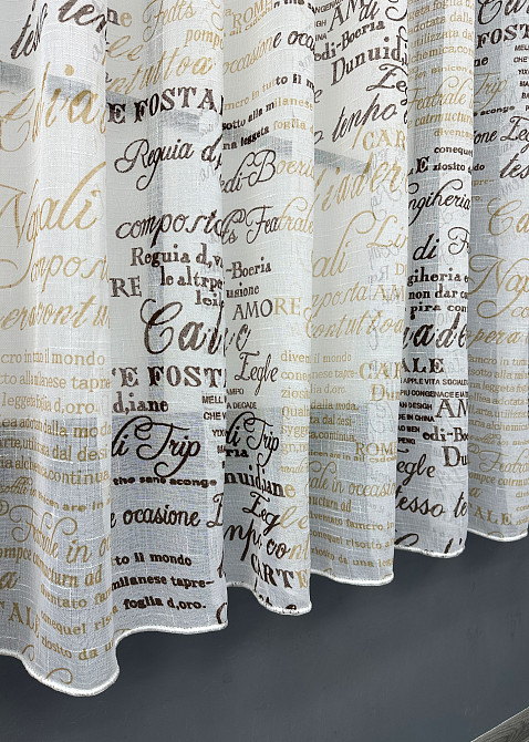 Кухонна тюль-арка VR-Textil № 1794т льон молочний з коричневим 300х115 см (53-0116) Київ - фото 6