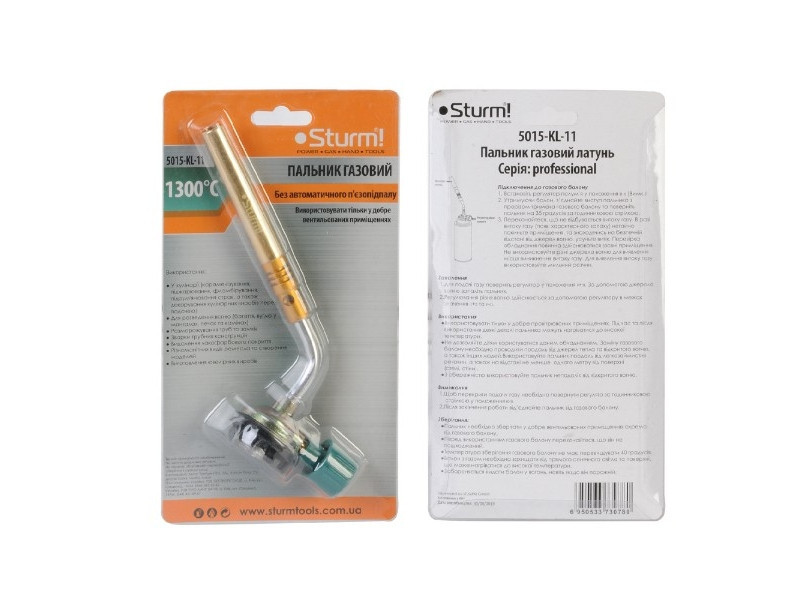Пальник газовий, тонке сопло, латунь Sturm 5015-KL-11 (читувати опис) Рівне - фото 3