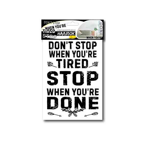 Набор декоративных наклеек А3 