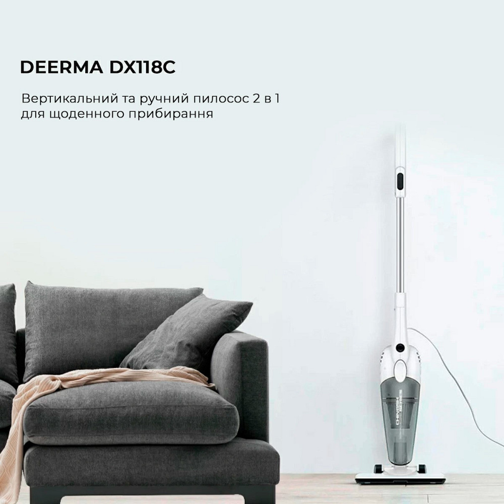 Пилосос Deerma Corded Hand Stick Vacuum Cleaner (DX118C) ( Білий ) Харьков - изображение 13