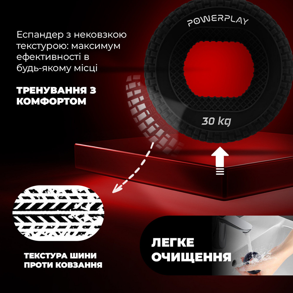 Еспандер кистьовий силіконовий PowerPlay PP-4333 Hand Grip Hard 30 кг. Чорний Каменское - изображение 10