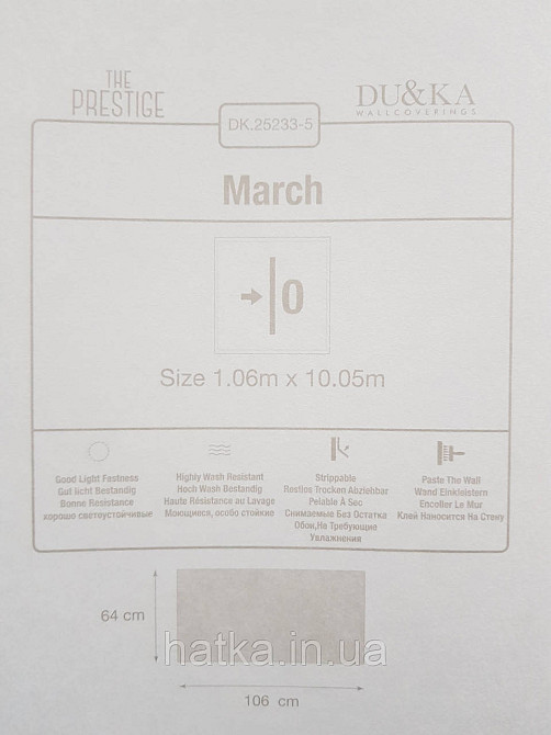 Шпалери вінілові на флізеліні гарячого тиснення DU&KA 1.06х10 вензель основа під штукатурку сірі коричневі Київ - фото 3