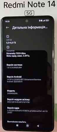 Смартфон Xiaomi Redmi note 14 5G 6+6-128 Київ
