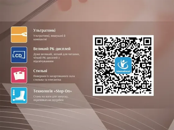 Електронні ваги підлогові BITEK BT-1607 180кг скляні з LED дисплеєм та App Одеса