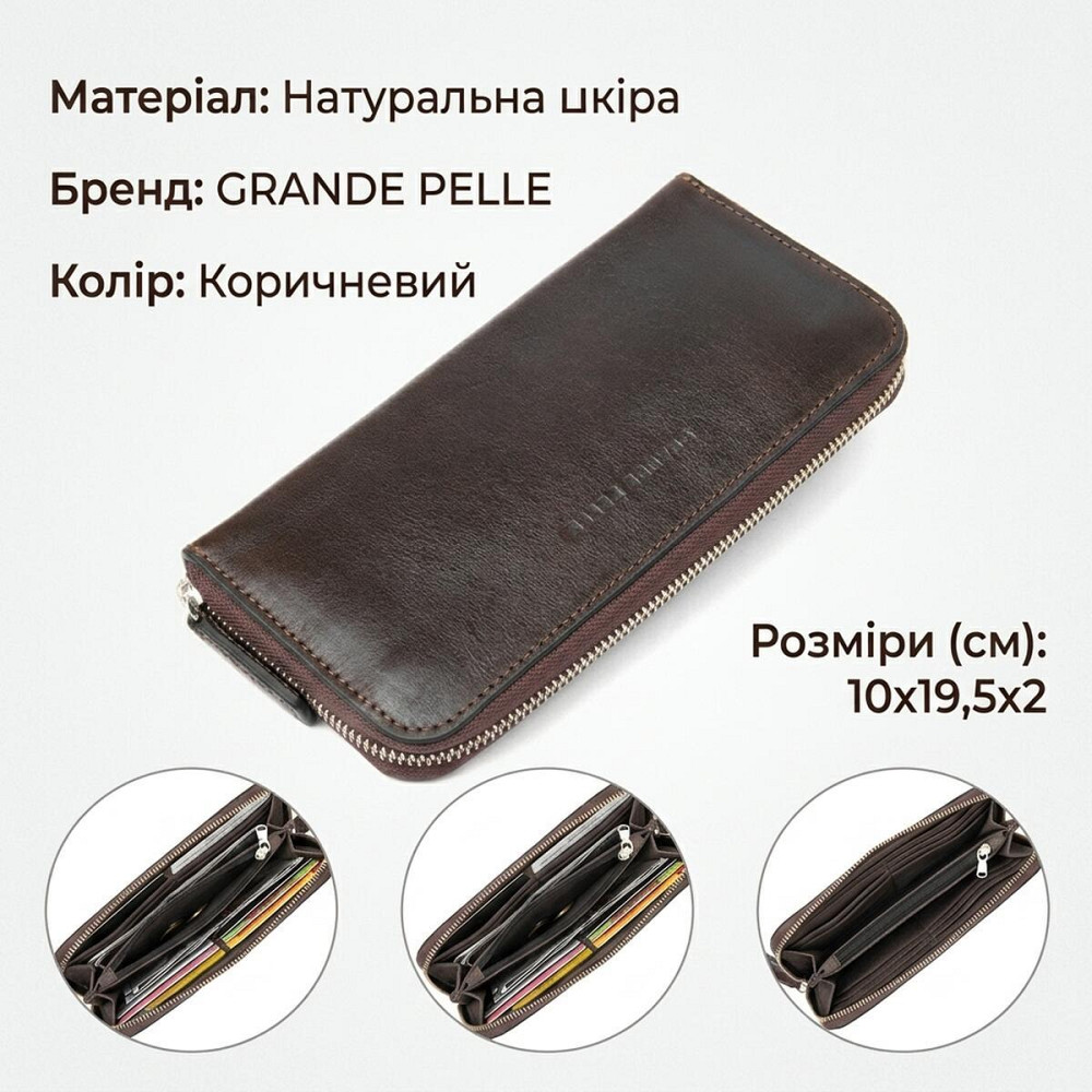 Шкіряне жіноче глянцеве портмоне GRANDE PELLE 11466 Коричневий Київ - фото 13