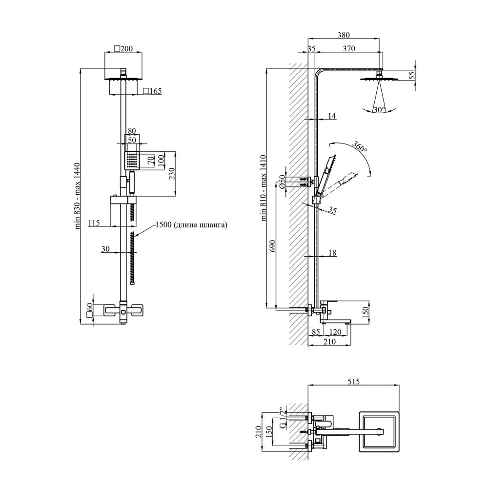 Душевая система для ванны Kroner KRP Edelstahl Kubus - ESG063 сатин Киев - изображение 2