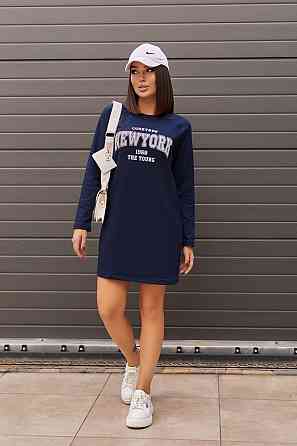 Спортивное трикотажное платье с надписью Freedom батал 54-56, Капучино Киев