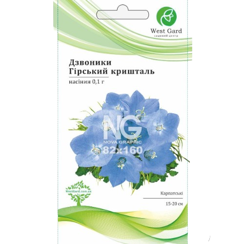 Дзвоники карпатські Гірський кришталь 0,1гр WestGard Житомир
