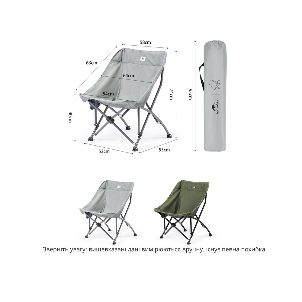 Стул складной Naturehike CNK23JU0001, темно-зеленый Ровно - изображение 9