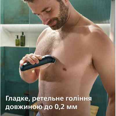 Аксессуары к электробритвам Philips BG2010/43 Вінниця